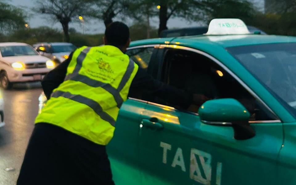 فريق جمعية المساندة التطوعية